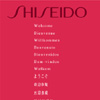 /shiseido