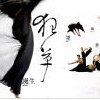 T輯Cursive III