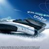cruzer