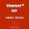DJMAX