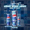 pepsicola
