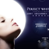 Guerlain 2007
