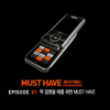 MUST HAVE Episode 1
