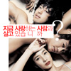 cross-scandal