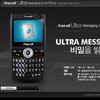 anycall m620