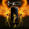 nokia-lee