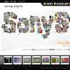 sonystyle 7