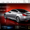 infiniti