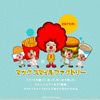 mcdonalds