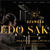 edosakaba