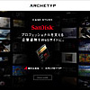 archetyp