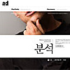 adbank