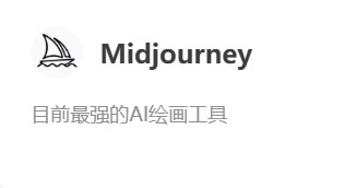 Midjourney